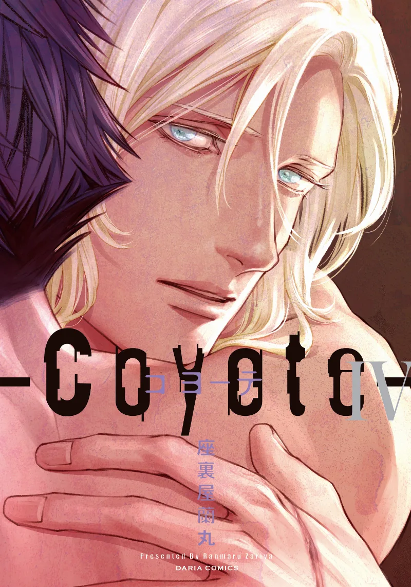 Volume 04