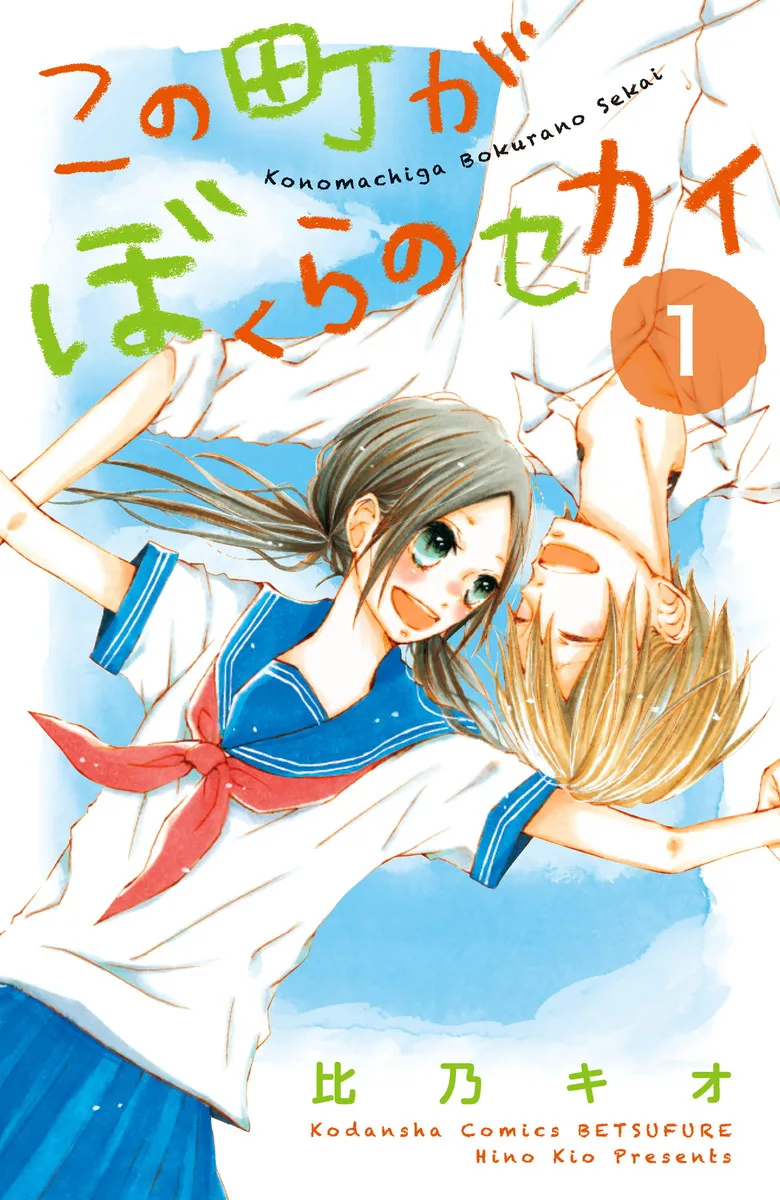 Volume 01