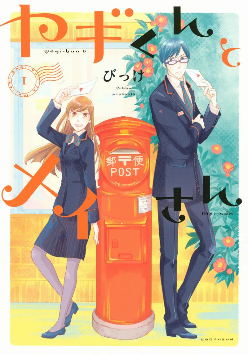 Volume 01