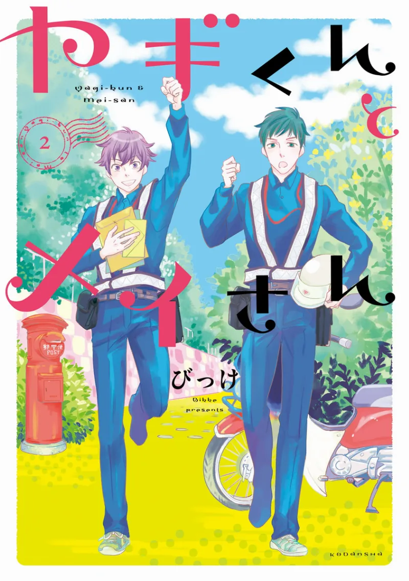 Volume 02