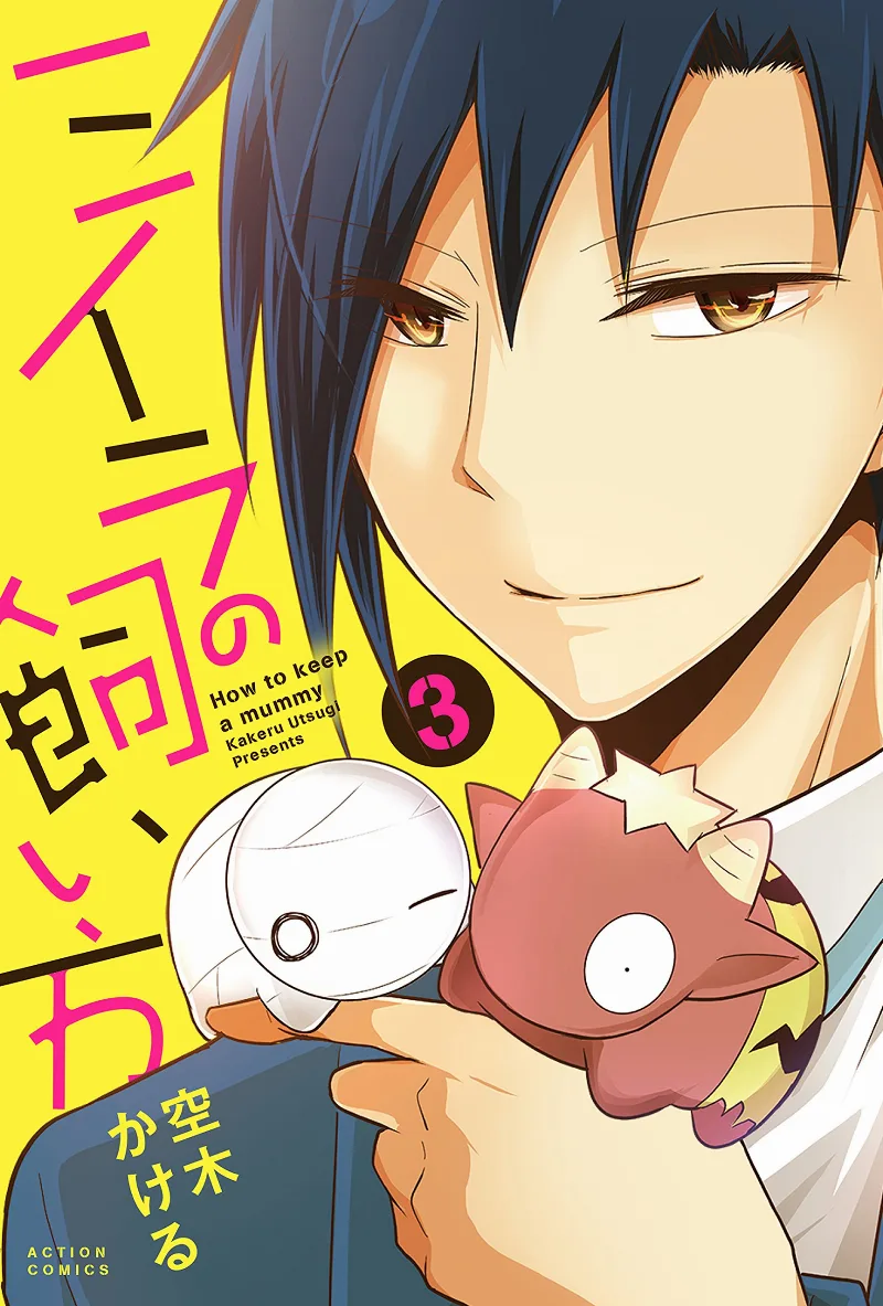 Volume 03