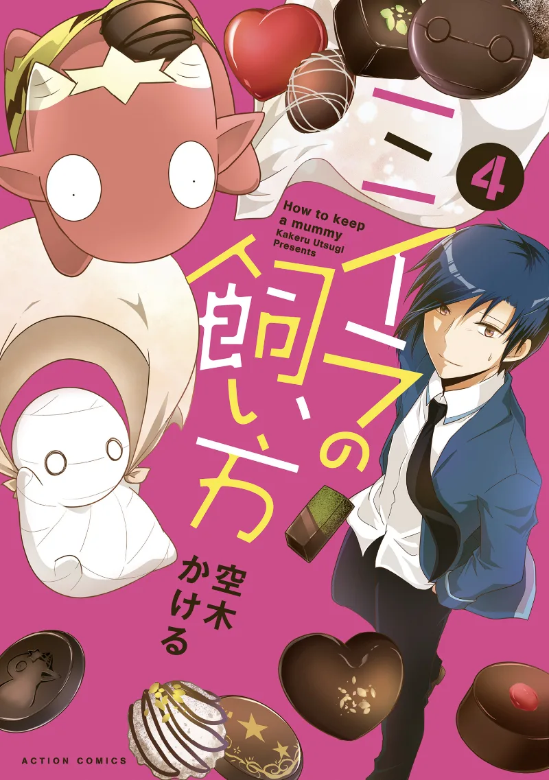 Volume 04