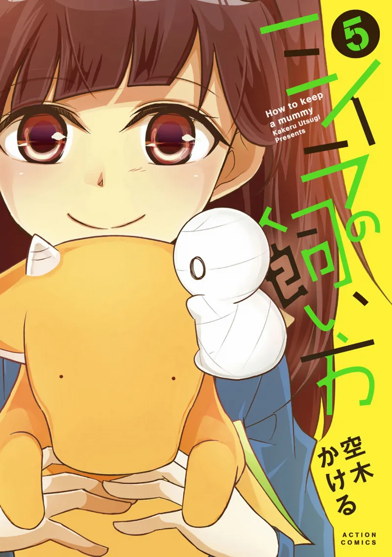 Volume 05