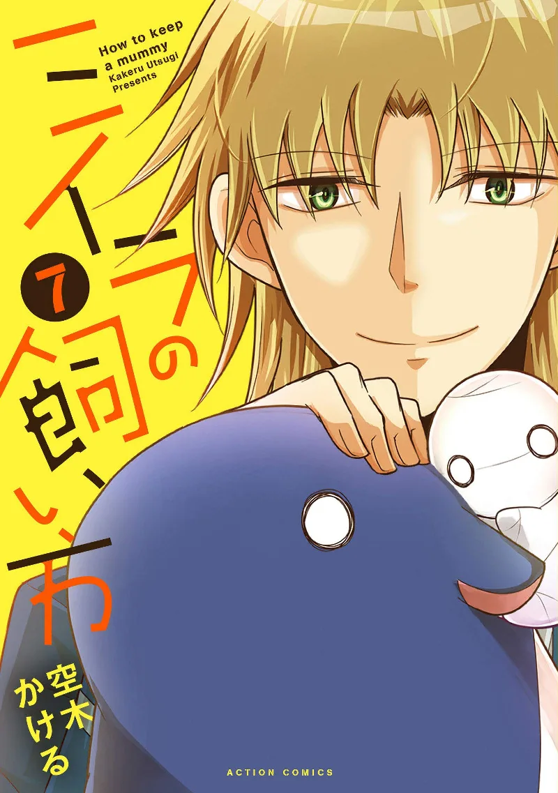 Volume 07
