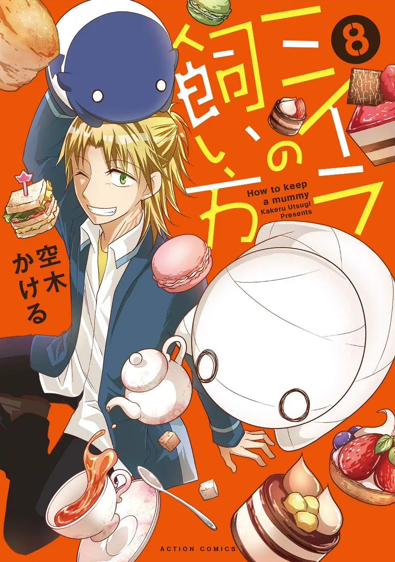 Volume 08