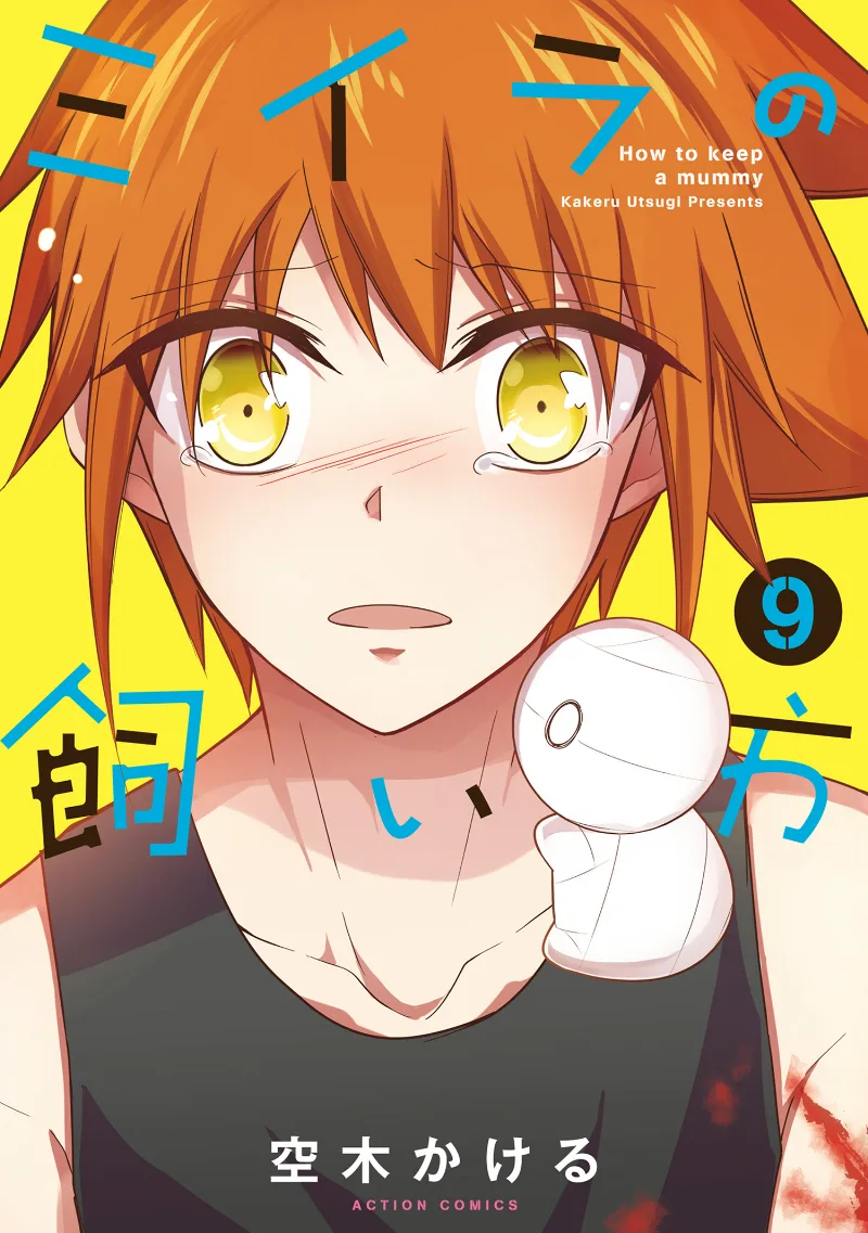 Volume 09