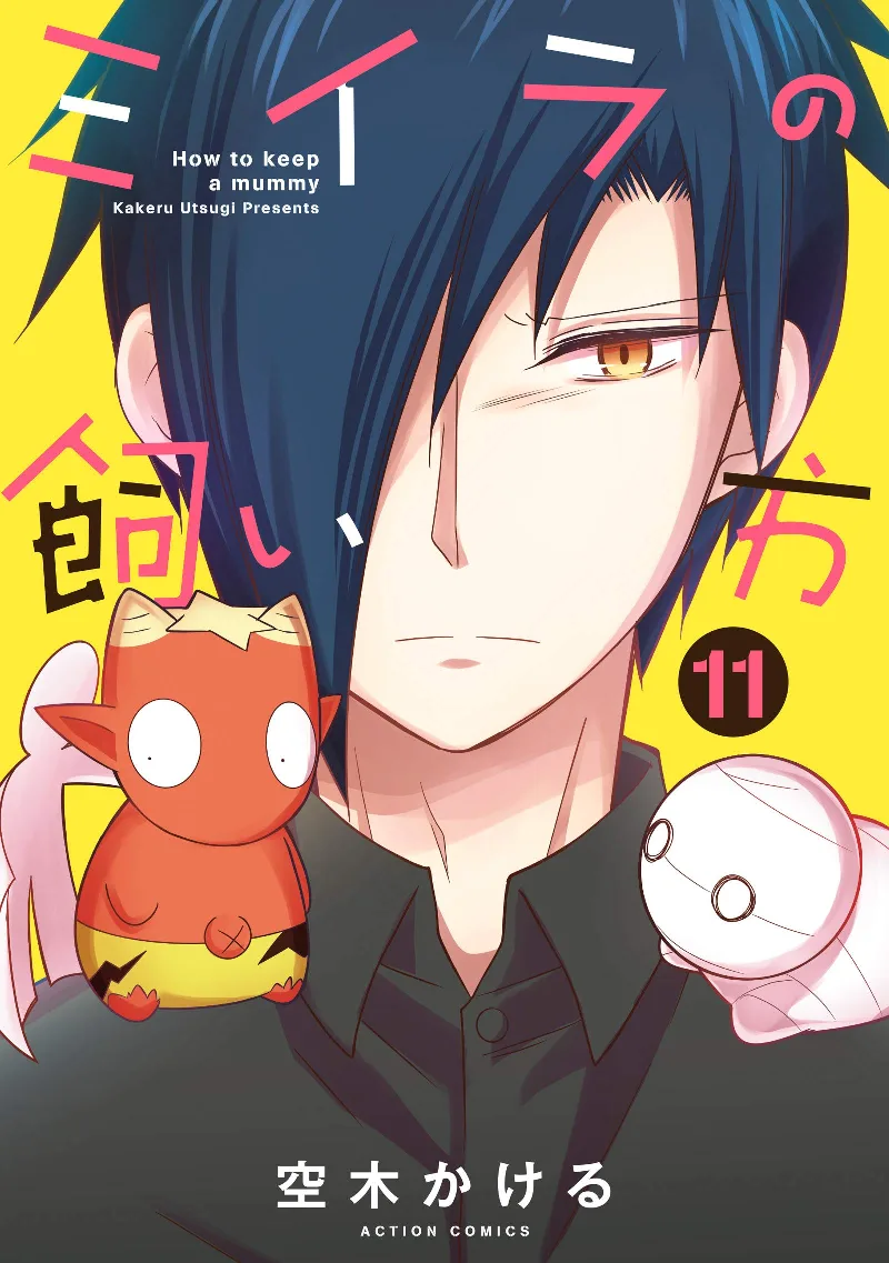 Volume 11
