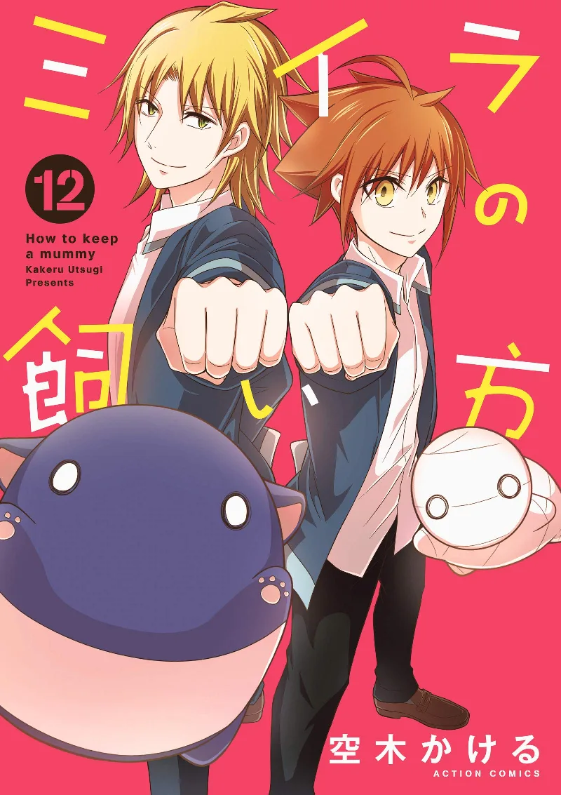 Volume 12