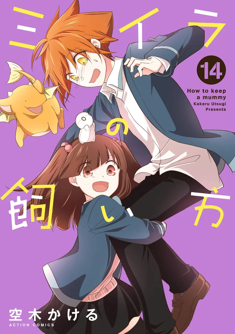 Volume 14