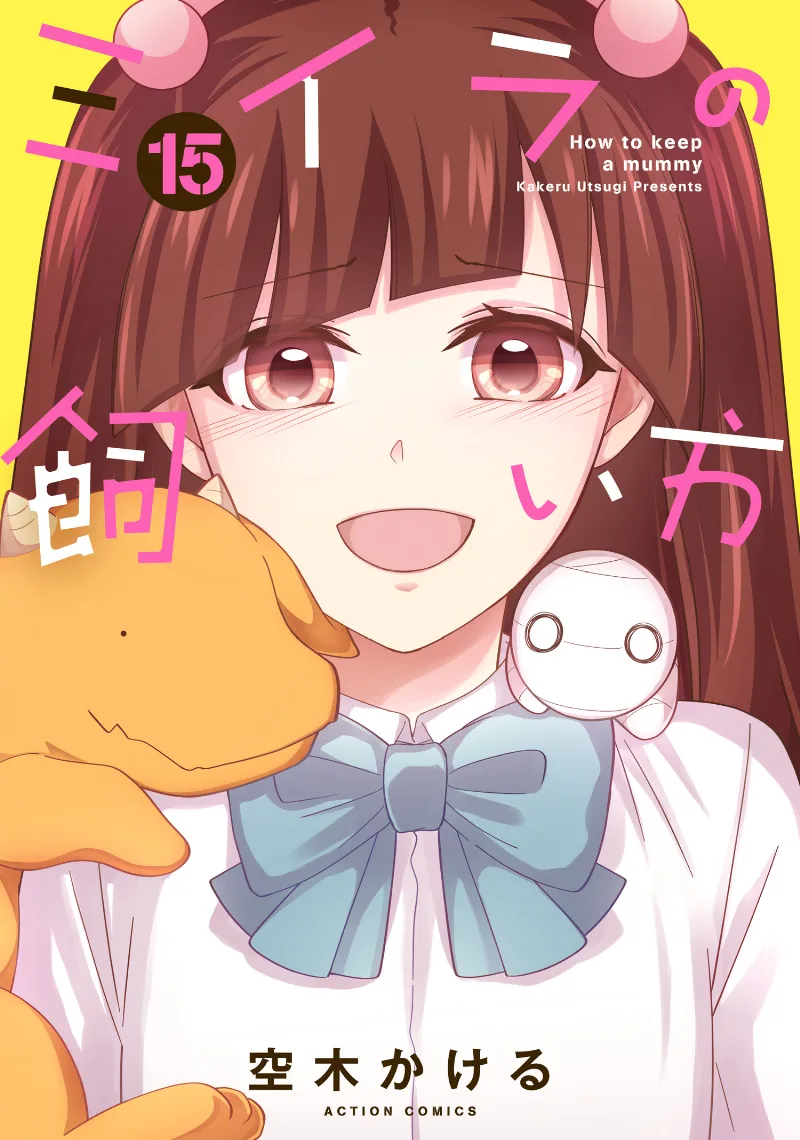 Volume 15