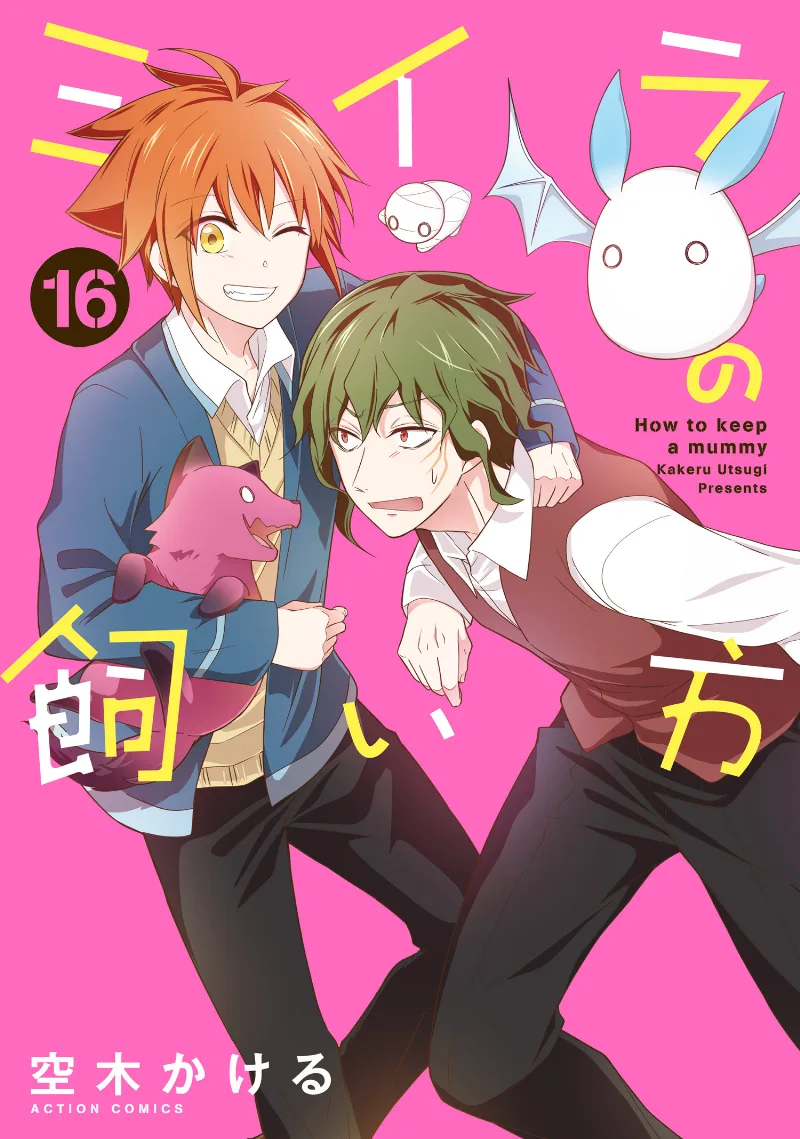 Volume 16