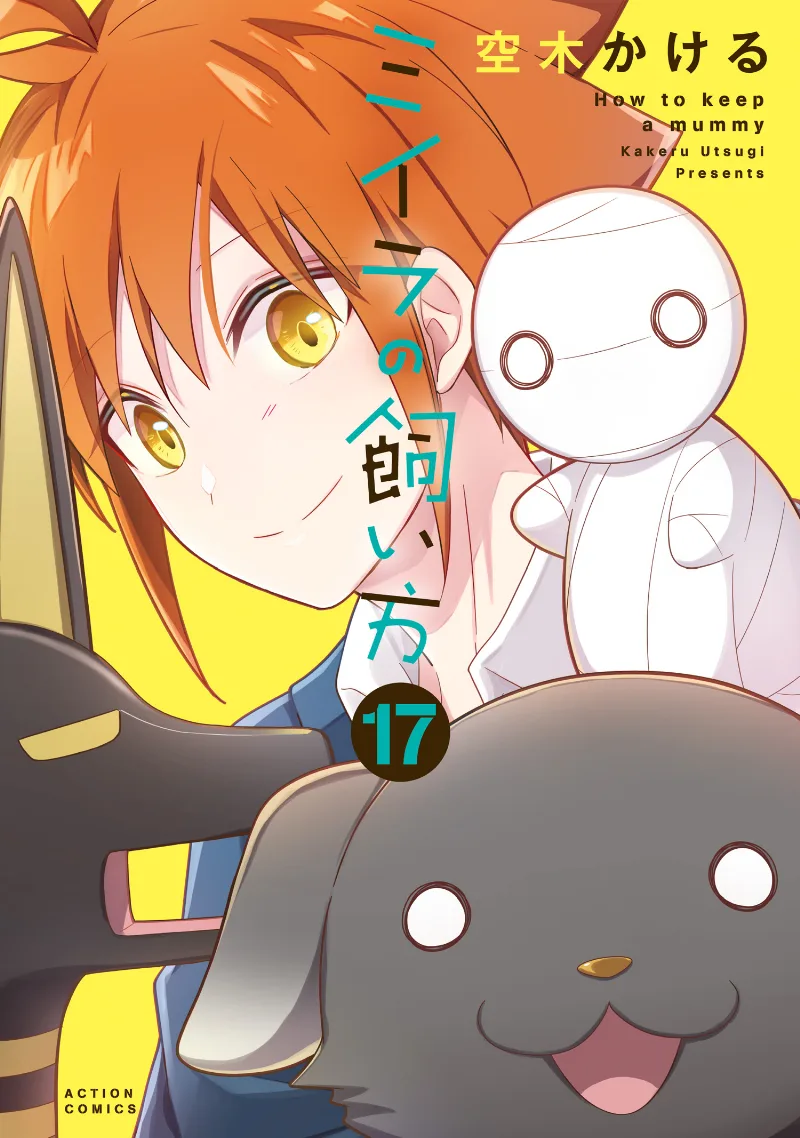 Volume 17