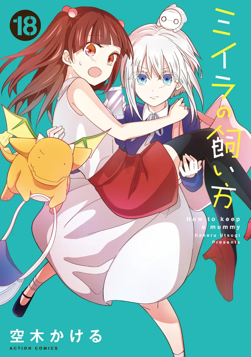 Volume 18