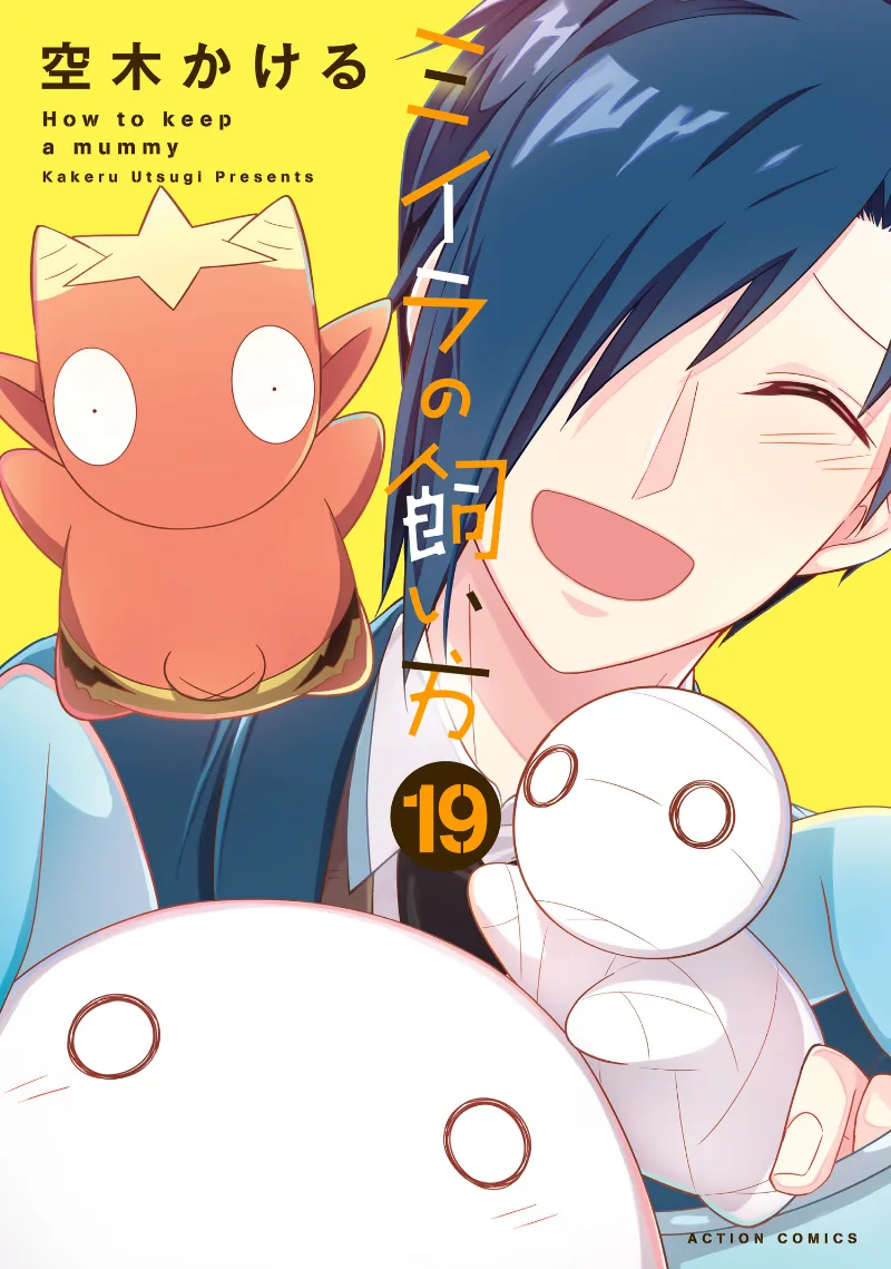 Volume 19