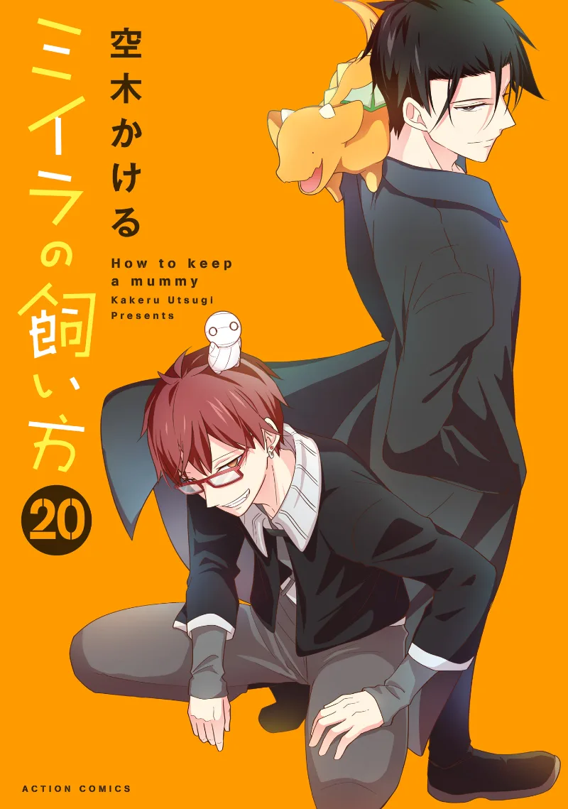 Volume 20