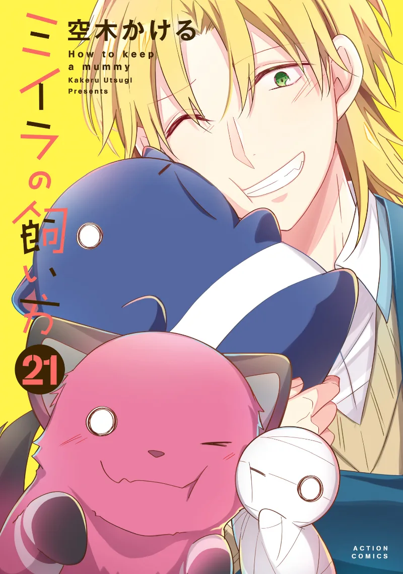 Volume 21