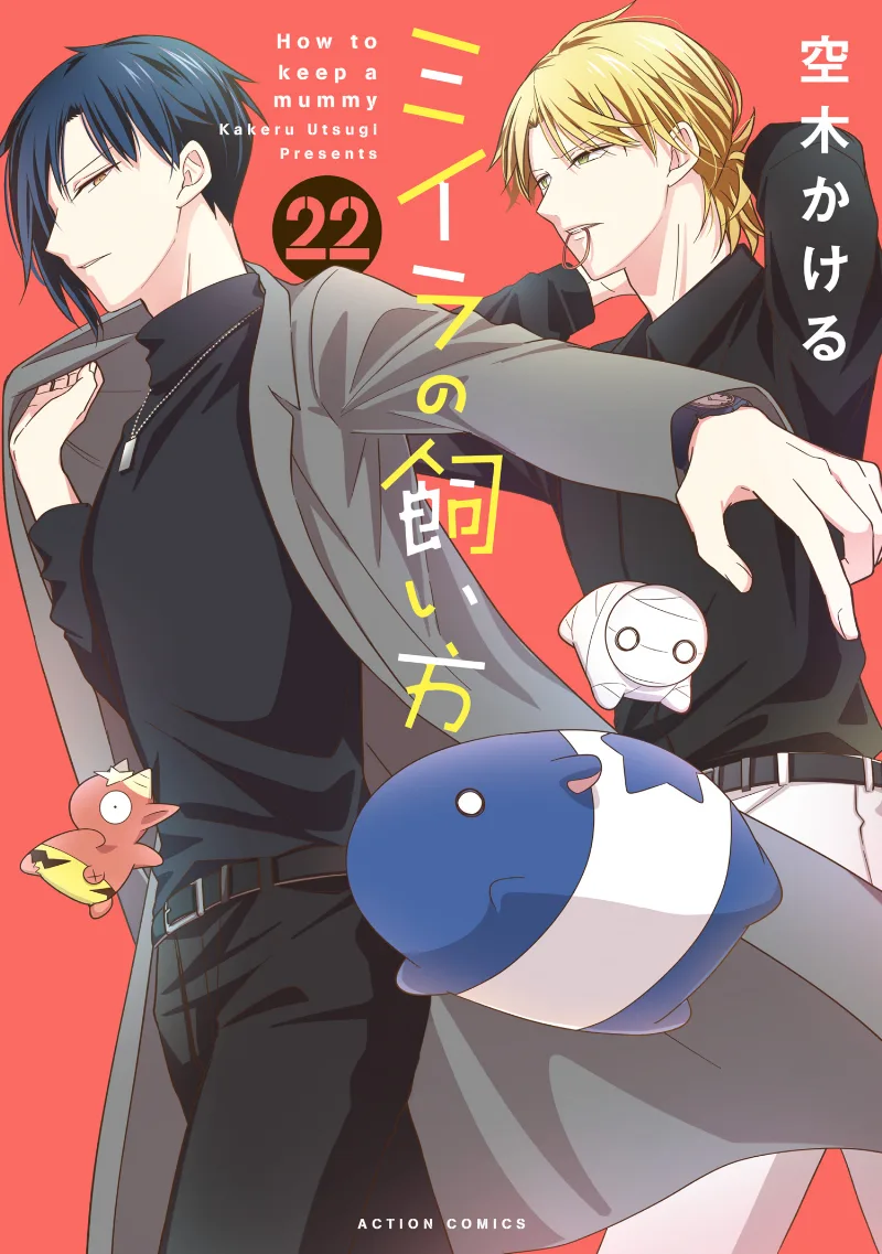 Volume 22