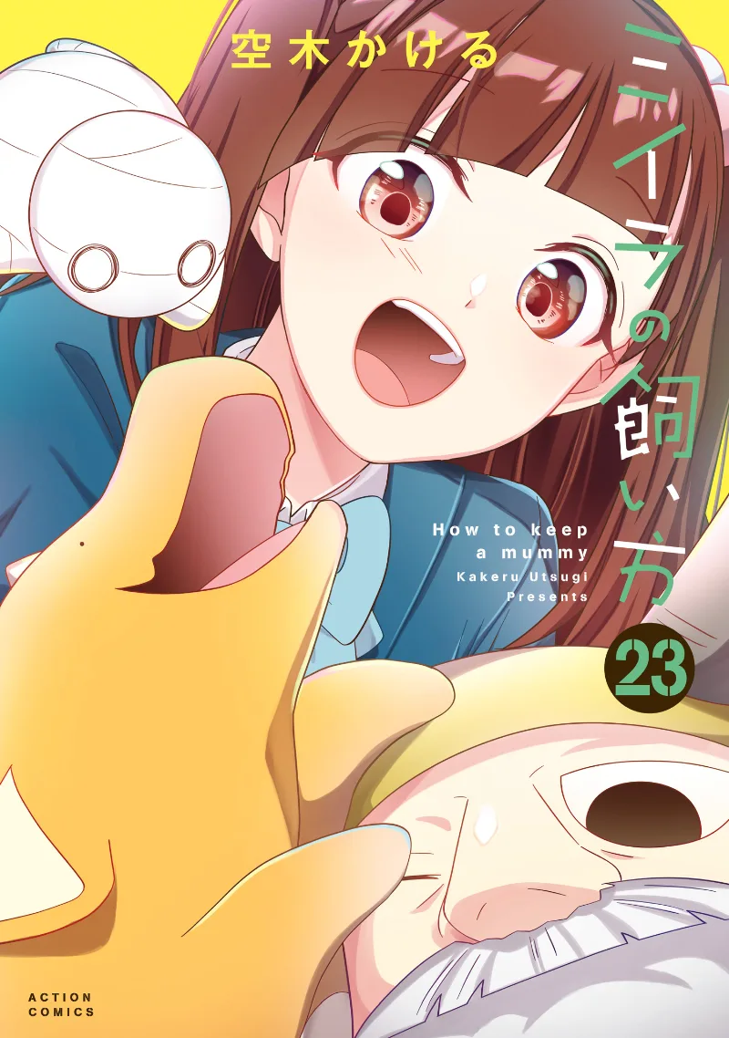 Volume 23