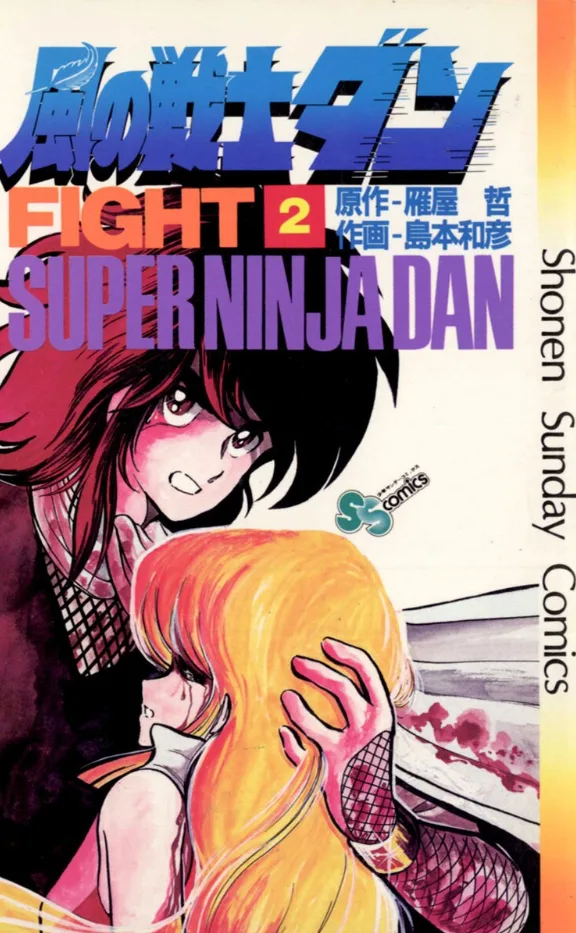 Volume 02