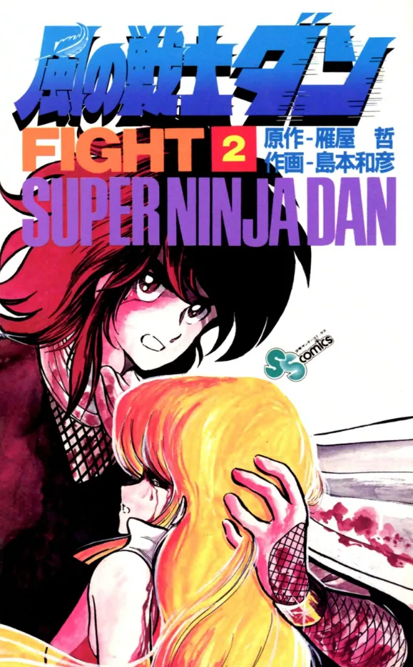 Volume 02.1