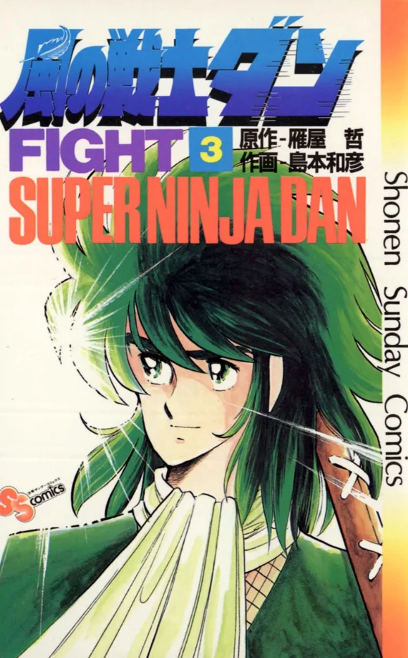 Volume 03