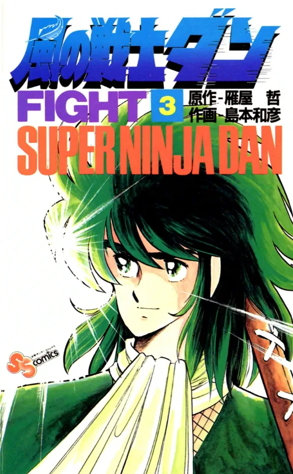 Volume 03.1