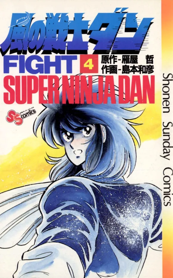 Volume 04
