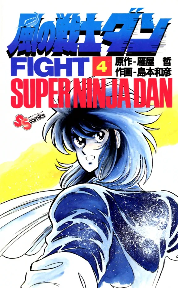 Volume 04.1