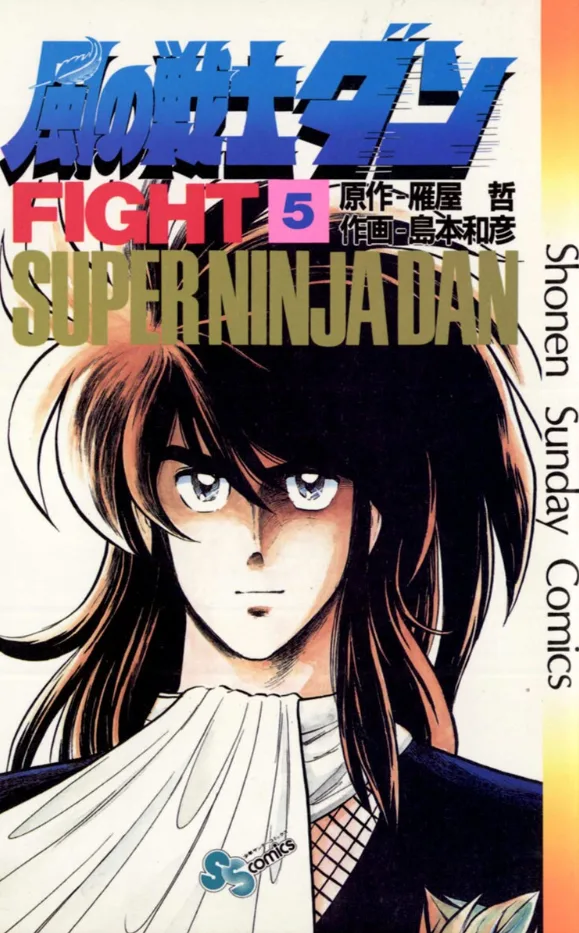 Volume 05