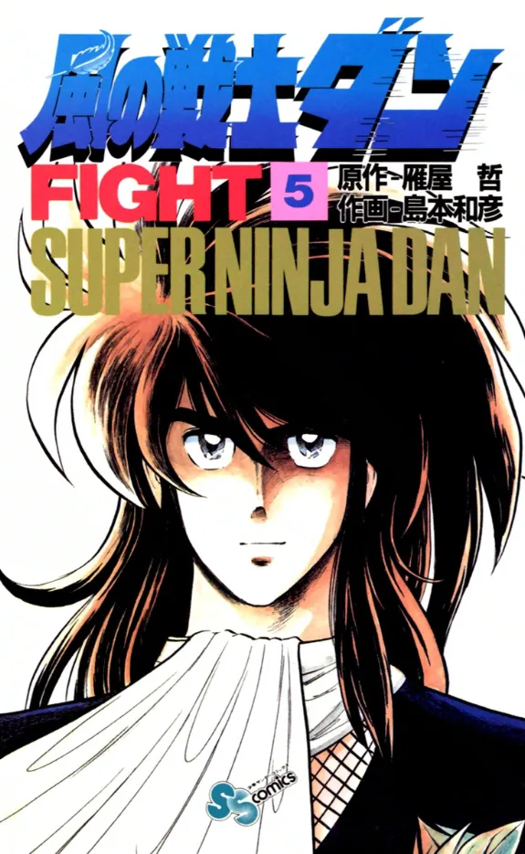 Volume 05.1
