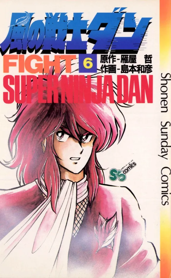 Volume 06