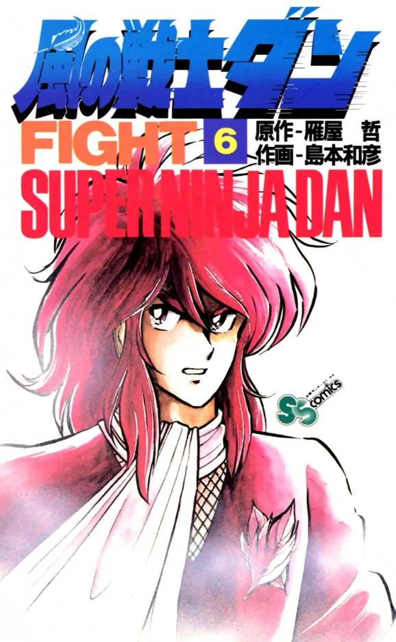 Volume 06.1