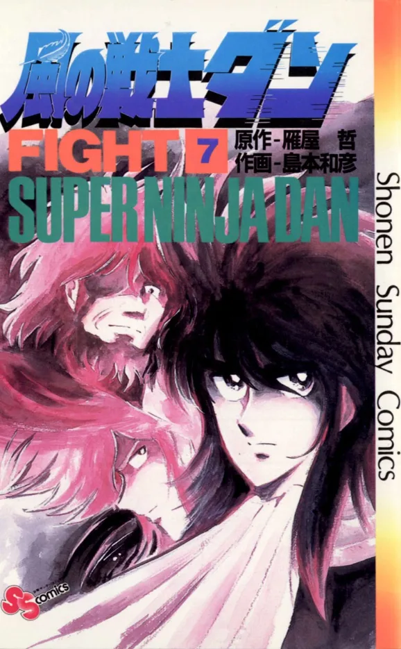 Volume 07