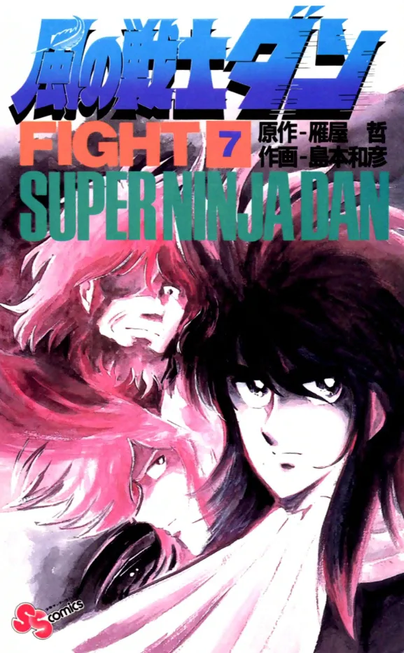 Volume 07.1