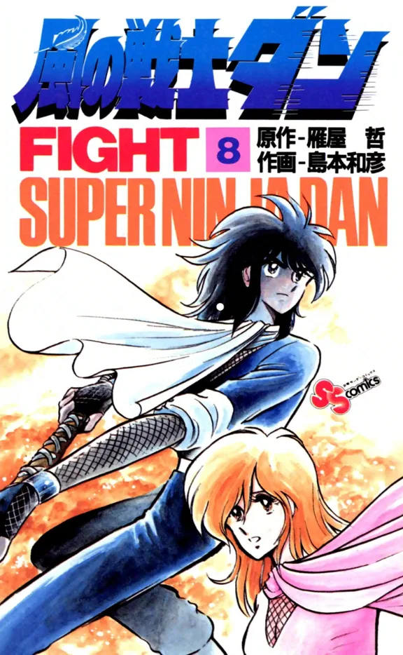 Volume 08.1
