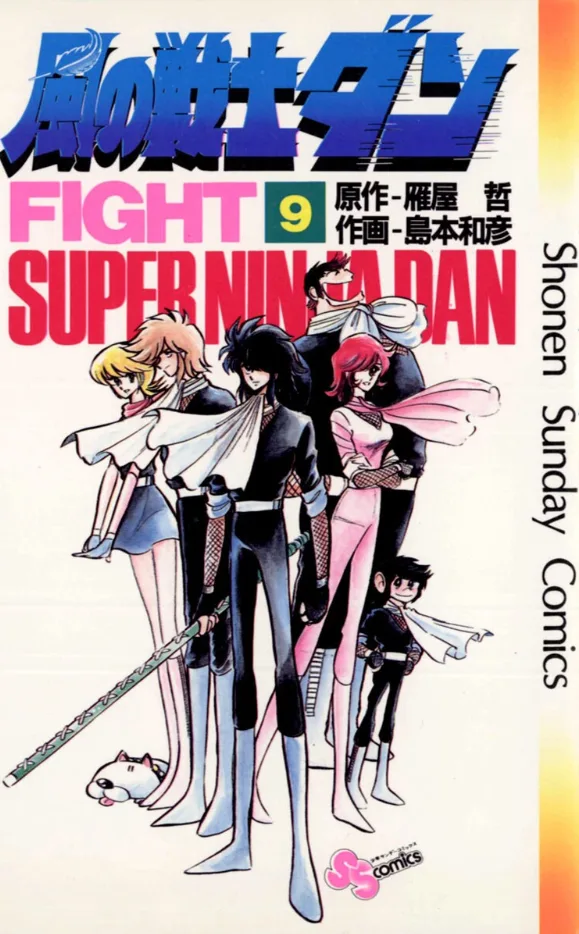 Volume 09