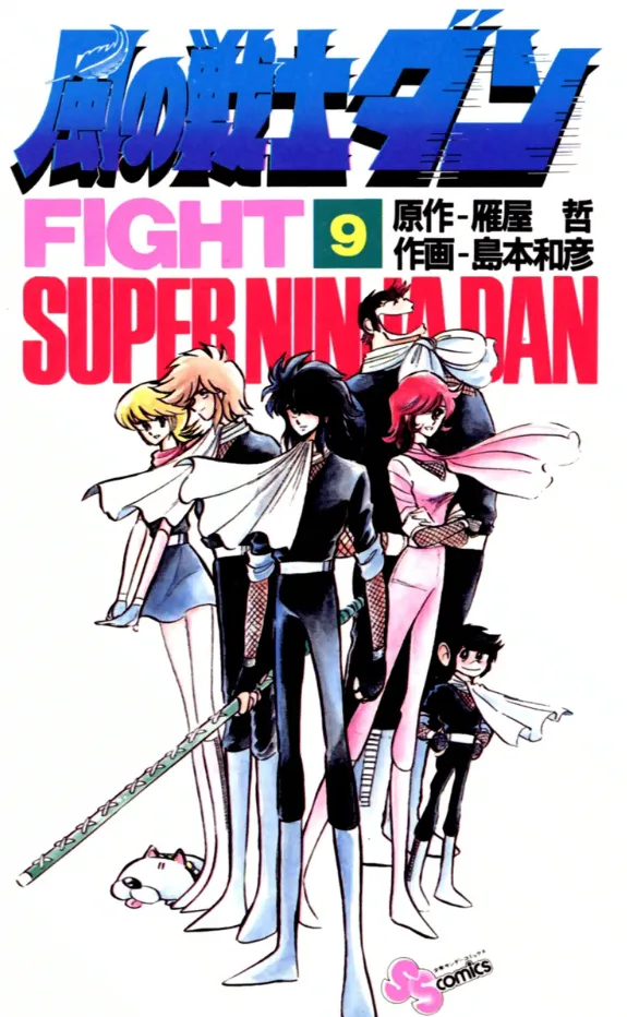Volume 09.1
