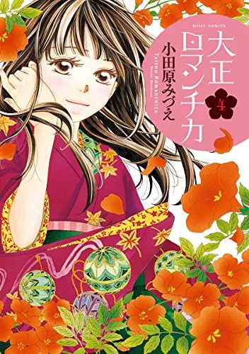 Volume 04