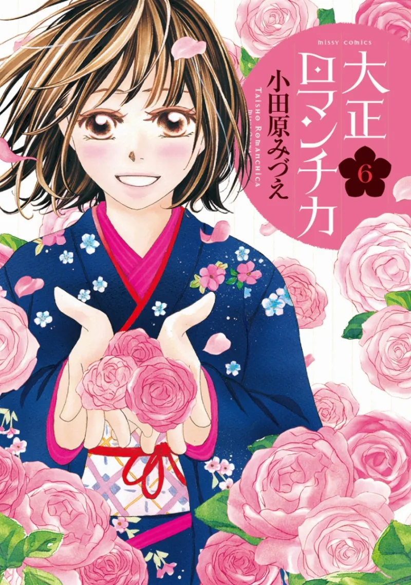 Volume 06
