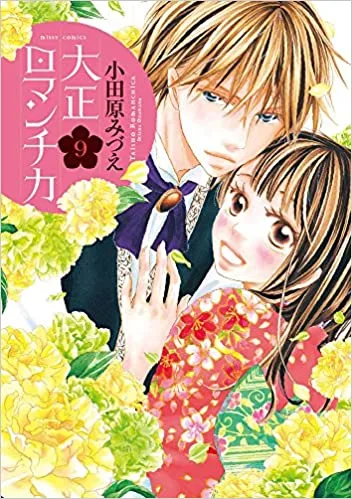 Volume 09