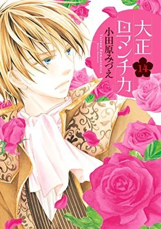 Volume 14