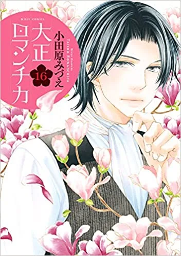 Volume 16