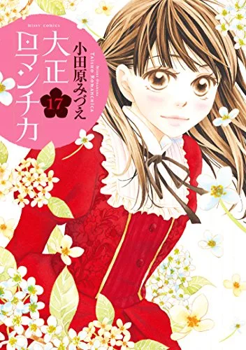 Volume 17