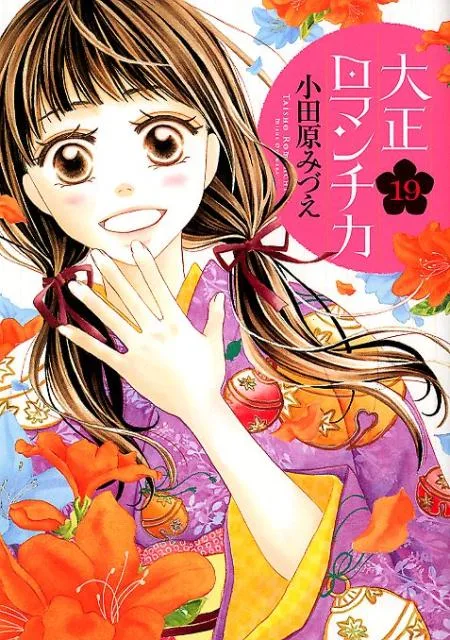 Volume 19