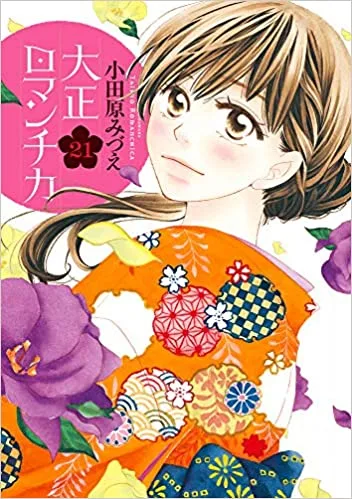 Volume 21