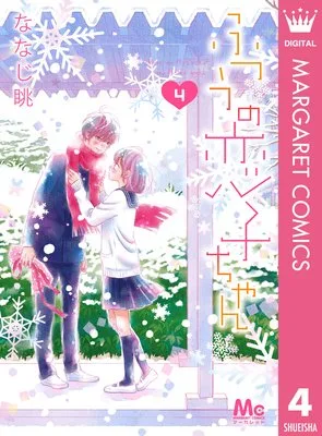 Volume 04