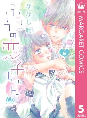 Volume 05