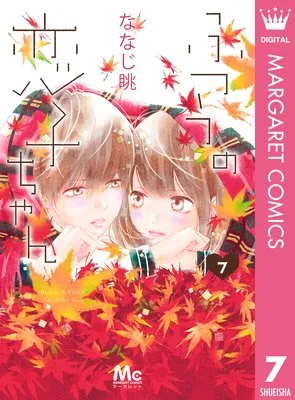 Volume 07