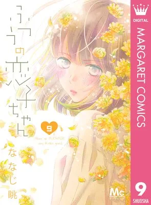 Volume 09