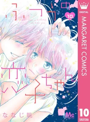 Volume 10